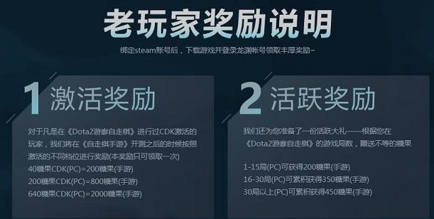 刀塔自走棋手游怎么預(yù)約 刀塔自走棋手游官網(wǎng)預(yù)約地址[多圖]圖片2