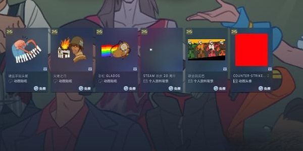 steam20周年慶福利活動(dòng)網(wǎng)址介紹-20周年慶福利活動(dòng)內(nèi)容一覽