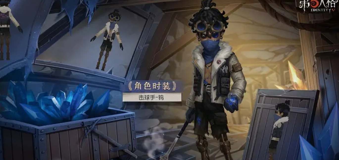 第五人格S29賽季精華皮膚有哪些-S29賽季精華皮膚介紹