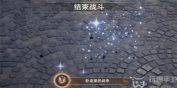 崩壞星穹鐵道臥室里的戰(zhàn)爭(zhēng)成就攻略