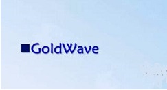 使用GoldWave合并音頻文件的操作教程