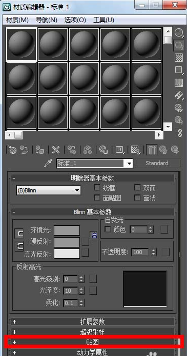 3dmax中使用天空貼圖的具體操作步驟截圖