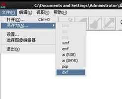 cad制作電子簽名的圖文操作講解截圖