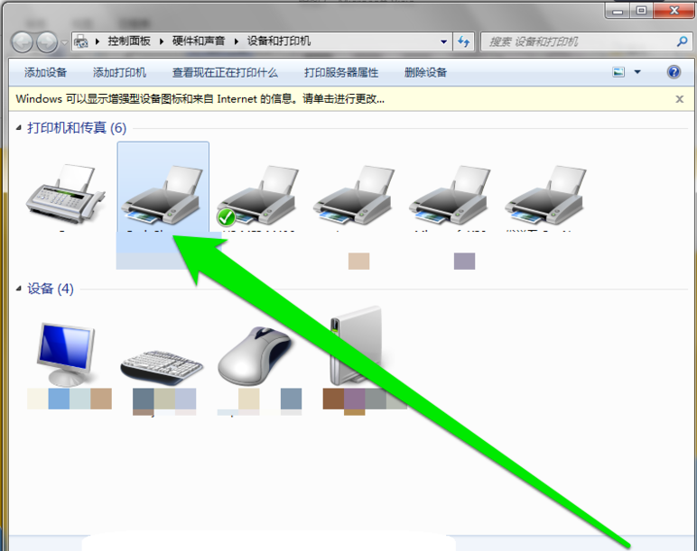 設(shè)置打印機(jī)管理權(quán)限的操作過程截圖