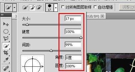 ps制作色調(diào)分離效果的具體操作截圖