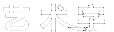 ps制作藝術(shù)字的操作流程截圖