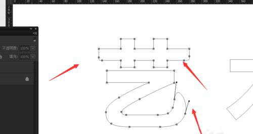 ps制作藝術(shù)字的操作流程截圖