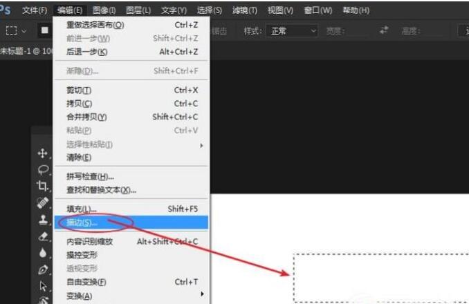 ps添加文字框的操作流程截圖