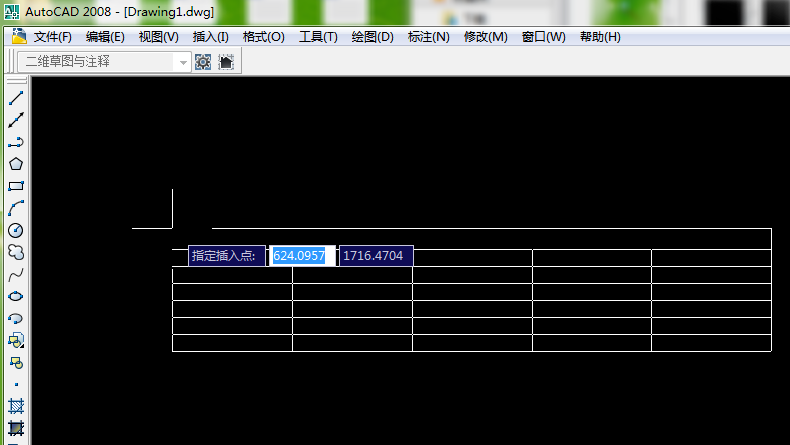 AutoCAD插入表格的簡單操作過程截圖