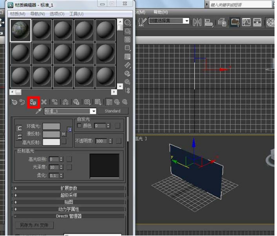 3dmax中使用天空貼圖的具體操作步驟截圖