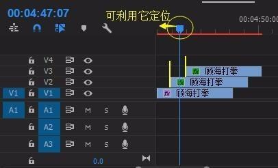 premiere打造視頻殘影的操作方法截圖