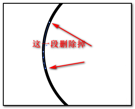 ai中將一段路徑刪除的具體步驟介紹截圖