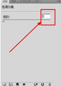 ps制作色調(diào)分離效果的具體操作截圖