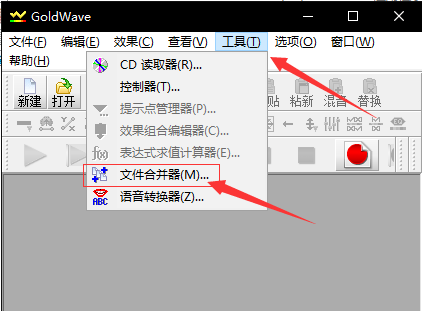 使用GoldWave合并音頻文件的操作教程截圖