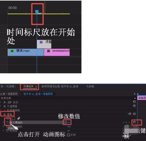 Premiere給視頻加黑白漸融轉(zhuǎn)場效果的具體操作截圖