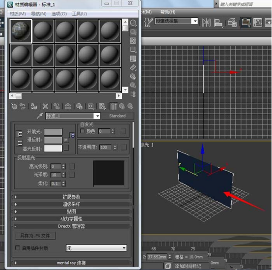 3dmax中使用天空貼圖的具體操作步驟截圖