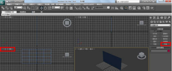 3dmax中使用天空貼圖的具體操作步驟截圖