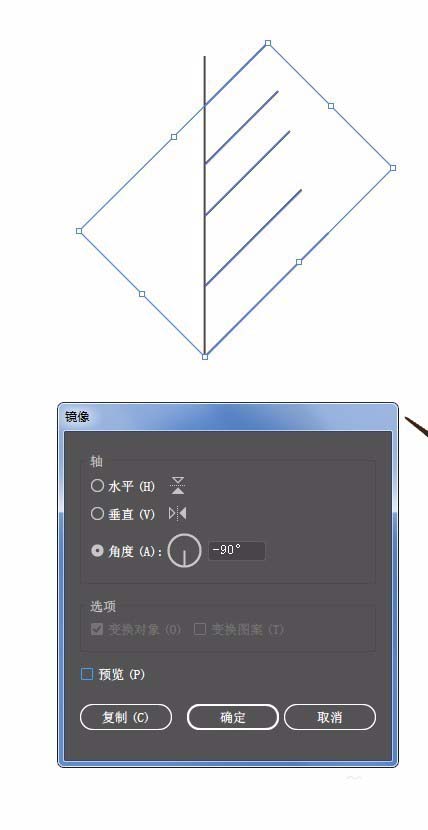 ai制作矢量小樹苗插畫的操作方法截圖