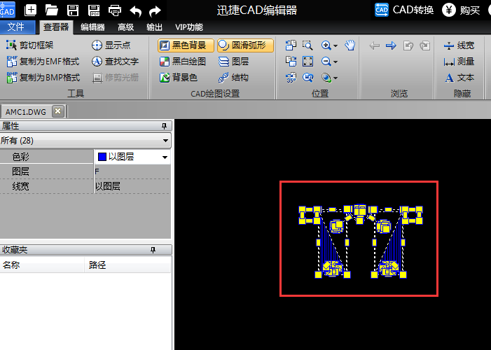 迅捷CAD編輯器在CAD中連續(xù)復(fù)制的操作步驟截圖