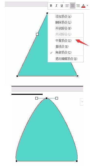 PPT繪制山峰柱狀圖表的詳細(xì)教程截圖