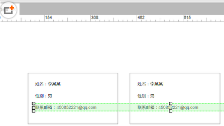 Axure中使用熱區(qū)的簡單操作截圖