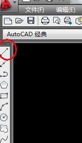 AutoCAD2010使用坐標(biāo)做出矩形的操作流程截圖