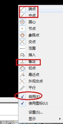 AutoCAD2010使用坐標(biāo)做出矩形的操作流程截圖