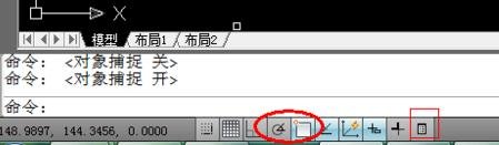 AutoCAD2010使用坐標(biāo)做出矩形的操作流程截圖