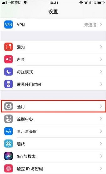 iphone xs手機(jī)截屏的操作步驟截圖