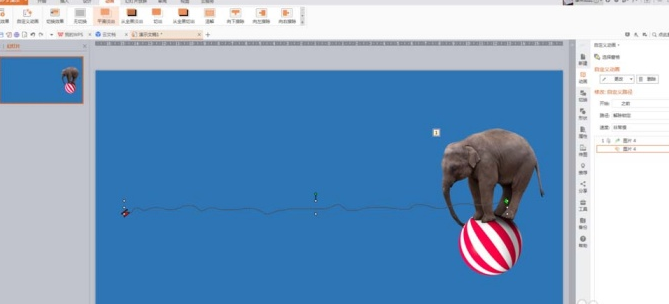 ppt制作大象踩球滾動(dòng)動(dòng)畫(huà)的詳細(xì)操作方法截圖