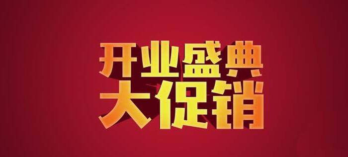 ai結(jié)合ps制作一款立體文字的詳細(xì)操作流程截圖