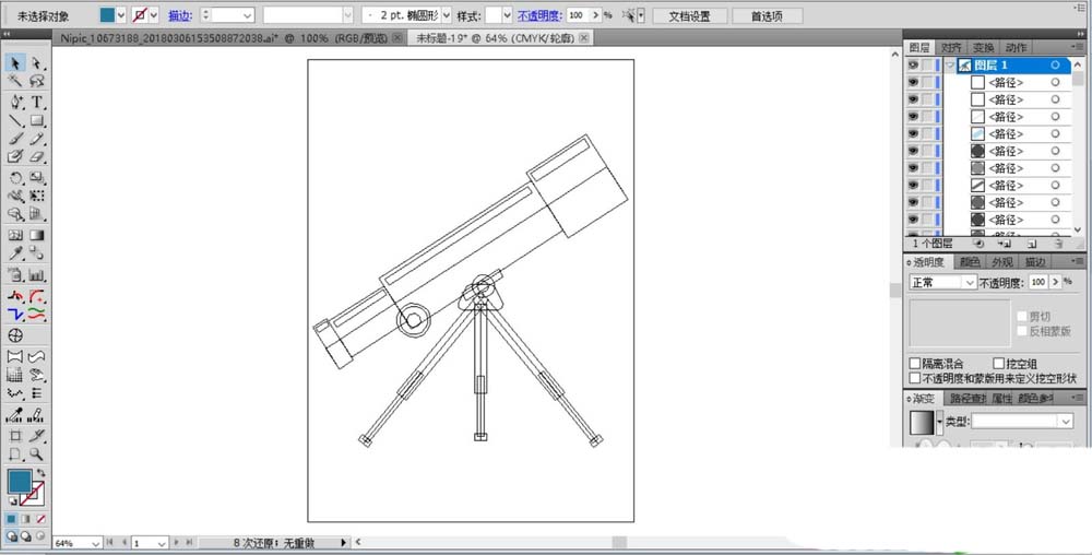 ai制作望遠鏡圖案的圖文操作流程截圖