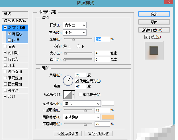 ps軟件制作高德地圖圖標(biāo)的具體操作截圖