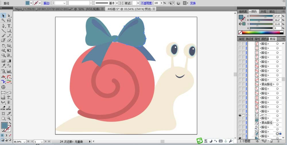 ai繪制一只卡通風(fēng)格蝸牛的圖文操作教程截圖