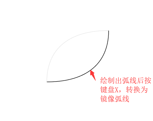 ai畫出弧線的操作步驟講解截圖