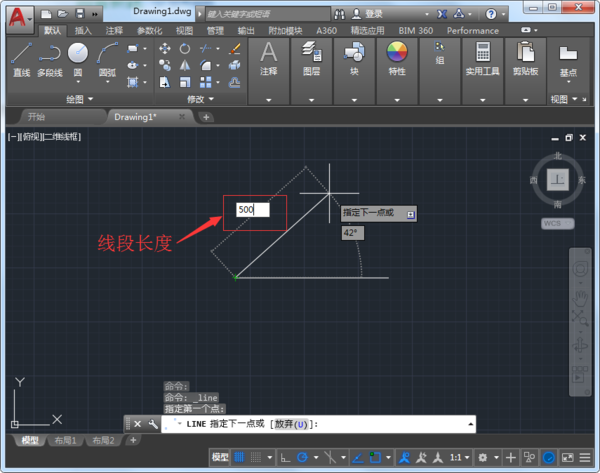 cad輸入角度的基礎操作內容截圖