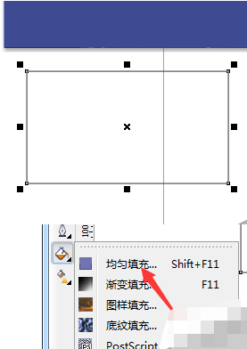 cdr快速識(shí)別圖片色值的相關(guān)操作技巧截圖