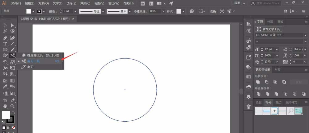 ai設(shè)計(jì)漂亮3D球體的操作過程截圖