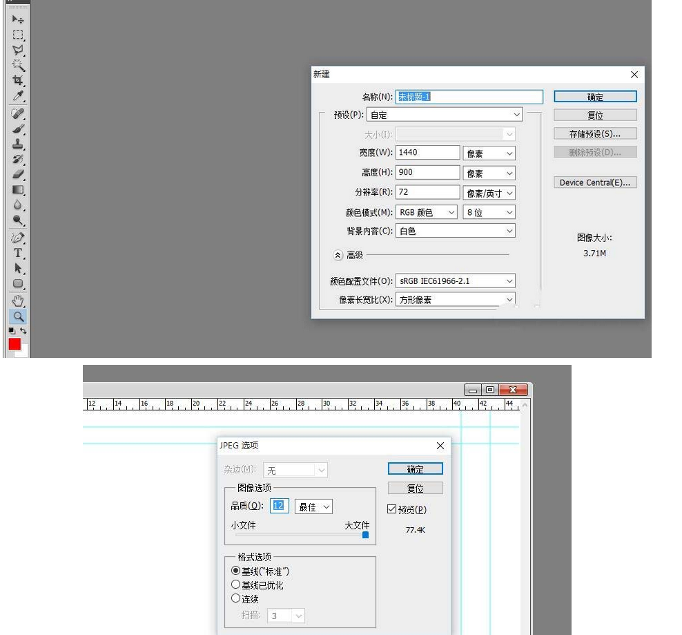 premiere為給視頻加上閃白效果的詳細(xì)操作方法截圖