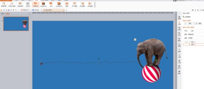 ppt制作大象踩球滾動(dòng)動(dòng)畫(huà)的詳細(xì)操作方法截圖