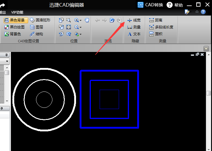 迅捷CAD編輯器查看CAD圖紙文件時顯示隱藏線寬的簡單步驟截圖