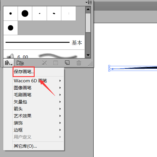 ai制作人物頭發(fā)的圖文操作過程截圖