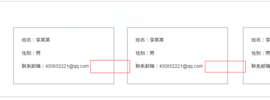 Axure中使用熱區(qū)的簡單操作截圖