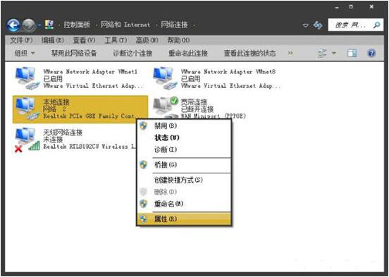 win7電腦出現二級網頁打不開的具體操作截圖