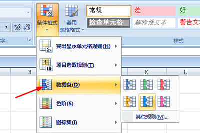 Excel制作統(tǒng)計表格的詳細教程截圖