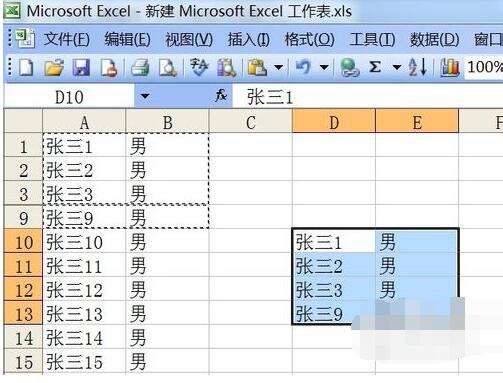 Excel有隱藏行時(shí)進(jìn)行復(fù)制的操作步驟截圖