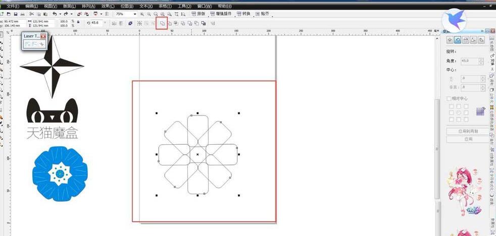 cdr制作藍色大花朵的操作步驟截圖