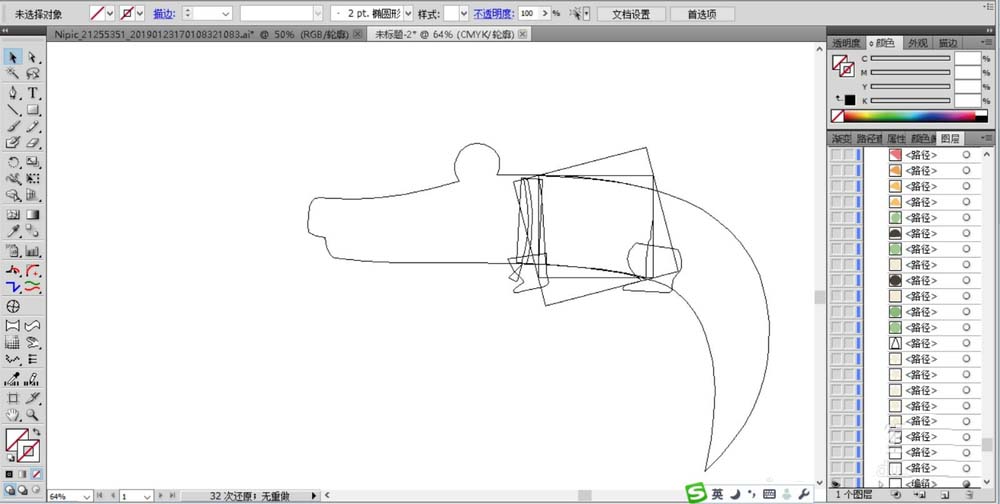 ai繪制一條鱷魚的操作步驟截圖