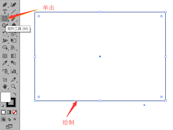 ai繪制裝飾畫的操作步驟截圖