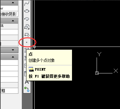 cad中展點(diǎn)的操作過(guò)程截圖